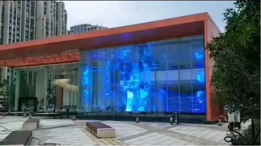 透明屏