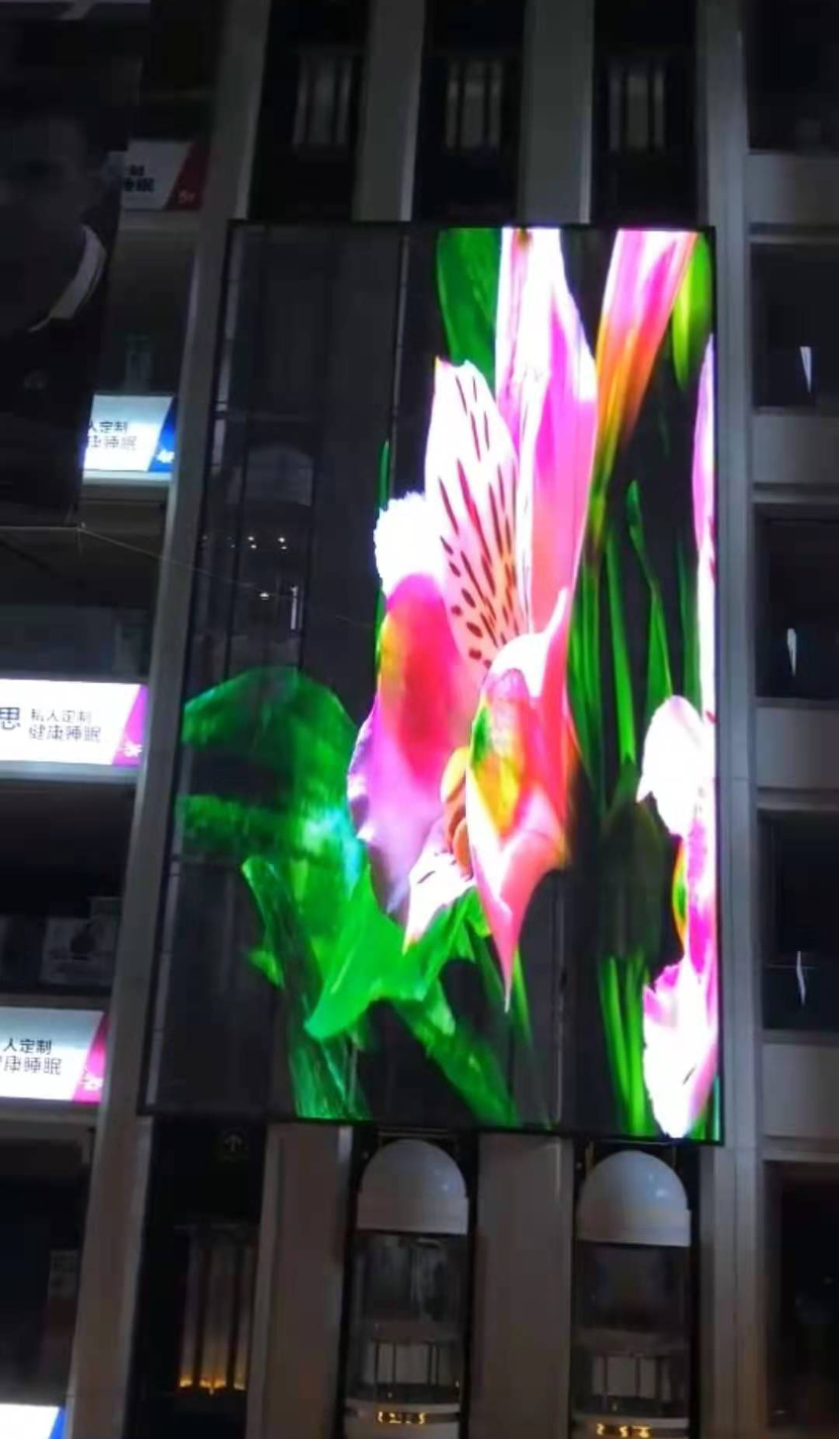 透明屏
